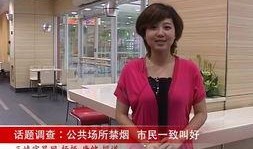 宜昌新闻爆料台