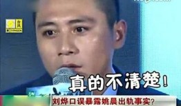 刘烨好友爆料视频大全,揭秘明星私生活幕后故事