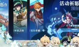 原神王子爆料视频大全,揭秘游戏幕后故事与精彩瞬间